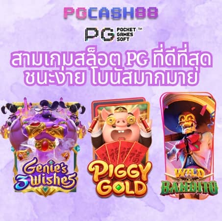 สบาย99 เข้าสู่ระบบ ลงทะเบียน