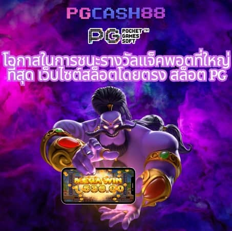 สบาย99 เข้าสู่ระบบ ลงทะเบียน